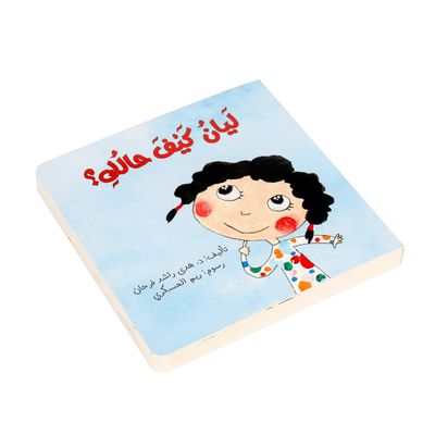 400gsm το χαρτόνι των αραβικών παιδιών αλφάβητου κρατά την πλήρη χρώματος ίντσα εξαφάνισης 6X6 εκτύπωσης στιλπνή